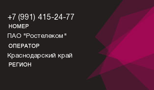 9914152477